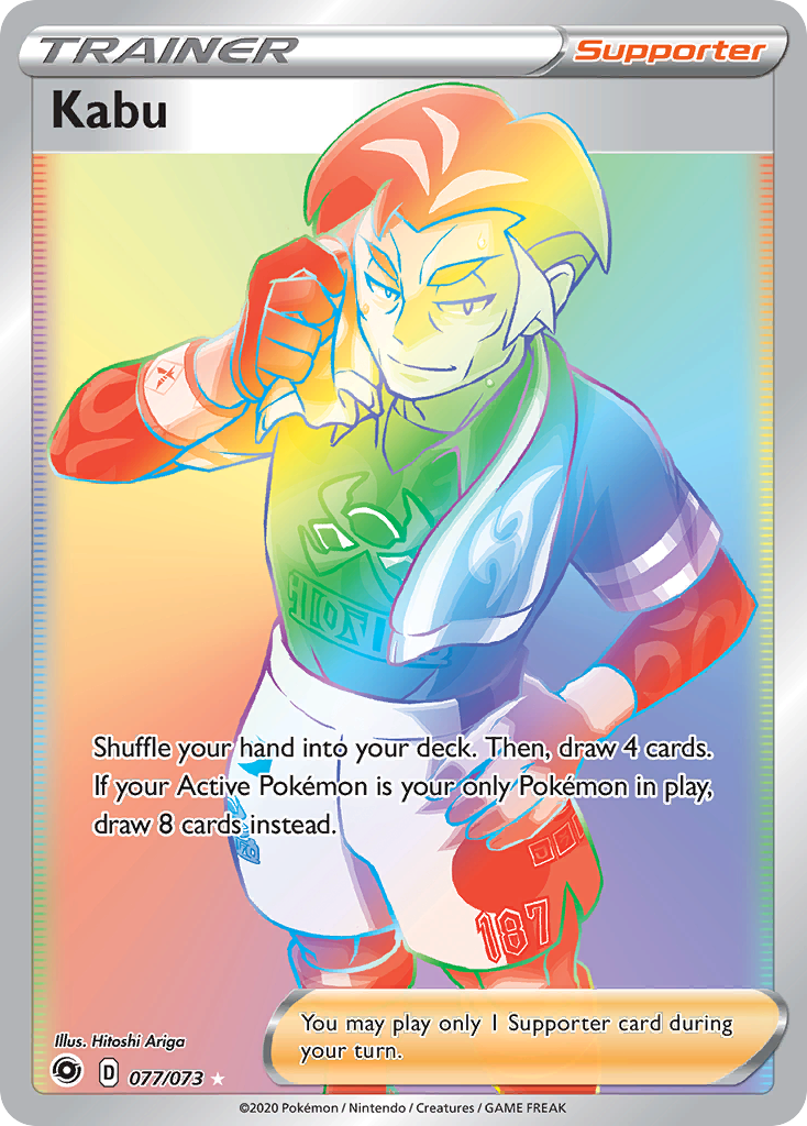 Kabu 077/073 Rainbow Rare Champion's Path Pokemon Holo Near Mint