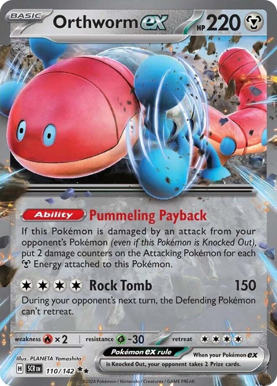 Orthworm ex 110/142 Double Rare Stellar Crown Pokemon NM