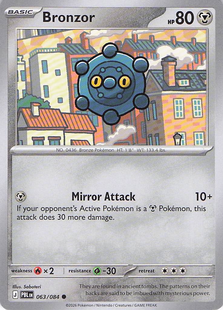 Pokemon TCG - Bronzor 063/084 Pitch Black NM