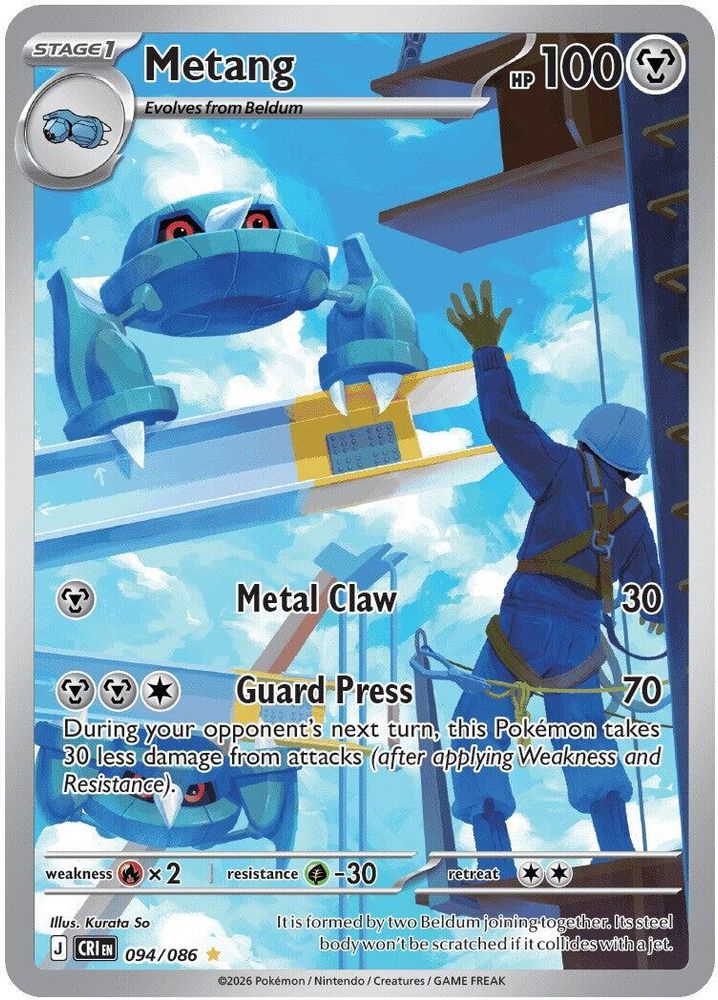 Metang 094/086 Holo Illustration Rare Chaos Rising Pokemon NM
