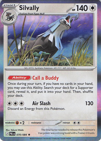 Pokemon TCG - Silvally 070/084 Pitch Black Holo NM