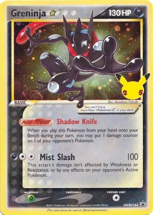Greninja Star SWSH144 Holo Promo Sword & Shield Pokemon NM