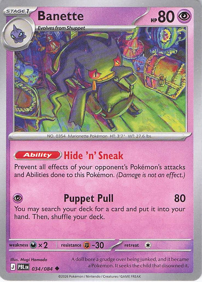 Pokemon TCG - Banette 034/084 Pitch Black NM