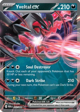 Yveltal ex 053/088 Double Rare Perfect Order Pokemon Near Mint