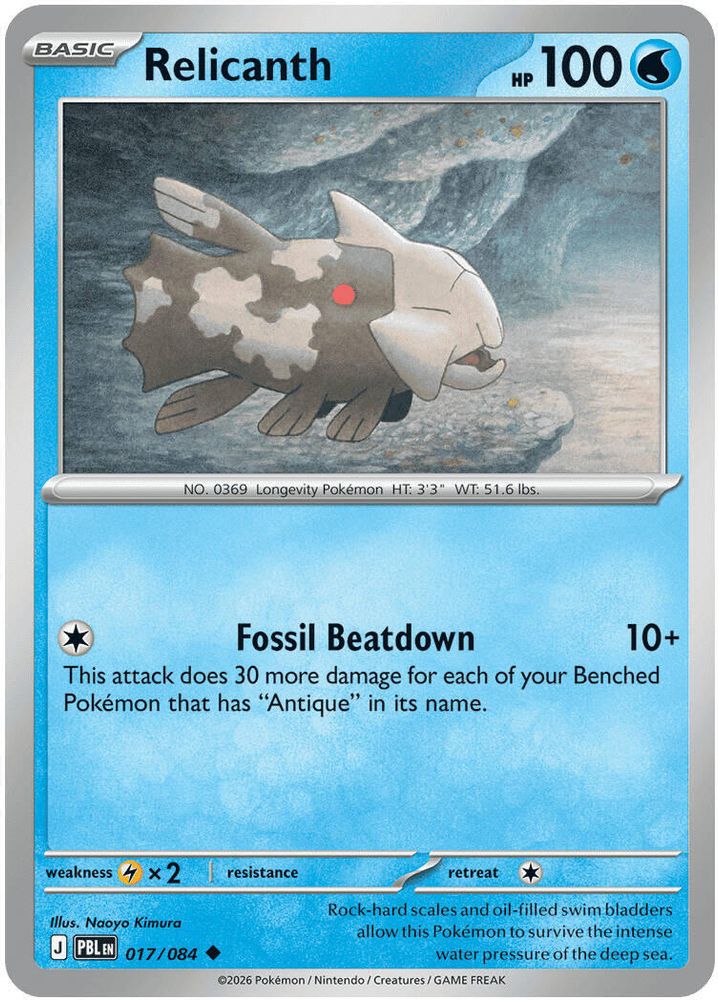 Pokemon TCG - Relicanth 017/084 Pitch Black NM