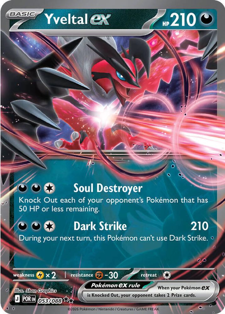Yveltal ex 053/088 Double Rare Perfect Order Pokemon NM