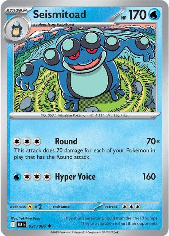 Pokemon TCG - Seismitoad 021/086 Black Bolt NM