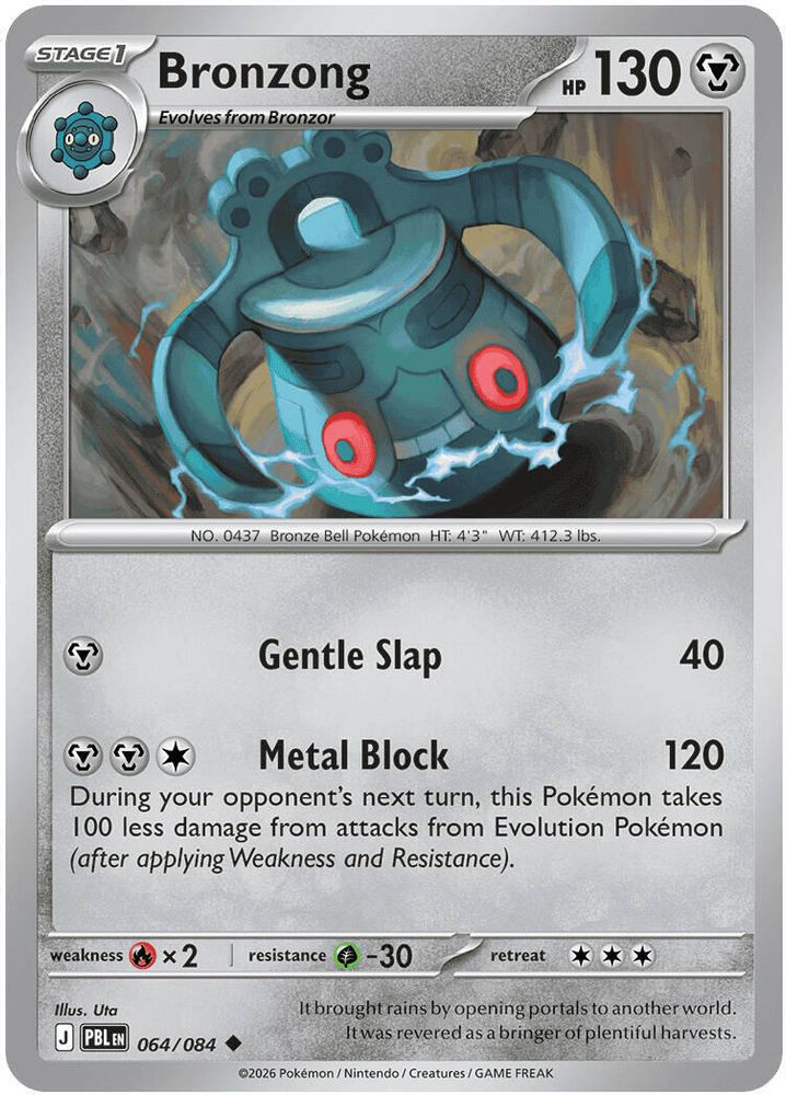 Pokemon TCG - Bronzong 064/084 Pitch Black NM