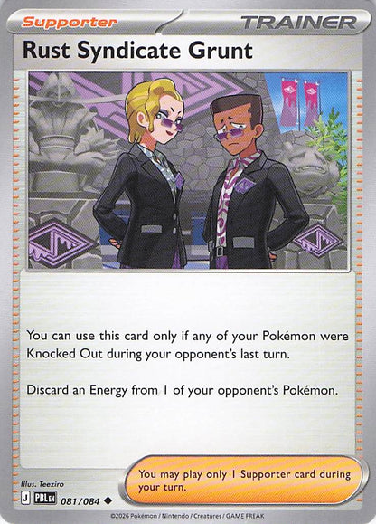 Pokemon TCG - Rust Syndicate Grunt 081/084 Pitch Black NM