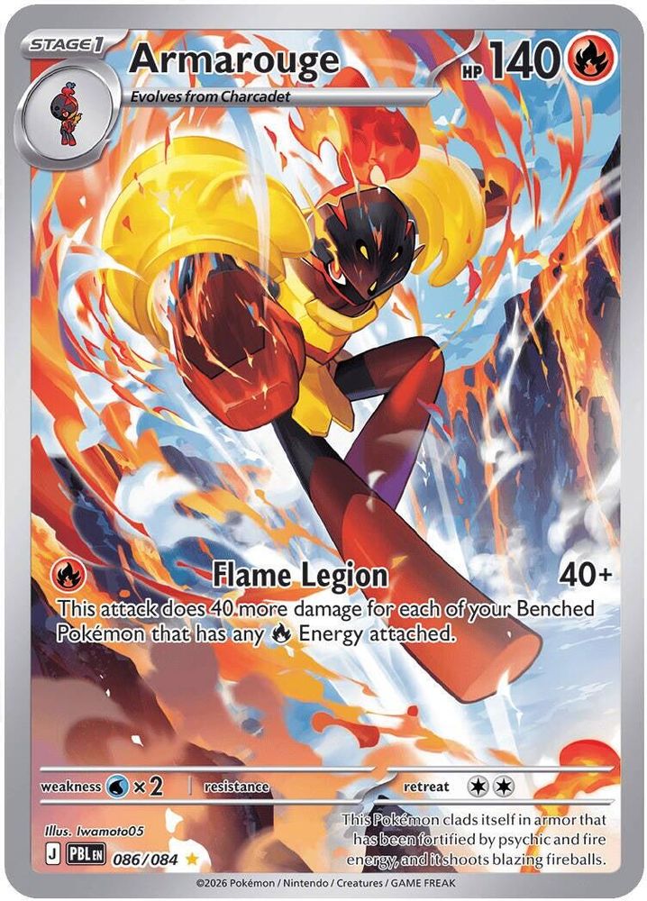 Armarouge 086/084 Illustration Rare Pitch Black Pokemon Holo NM