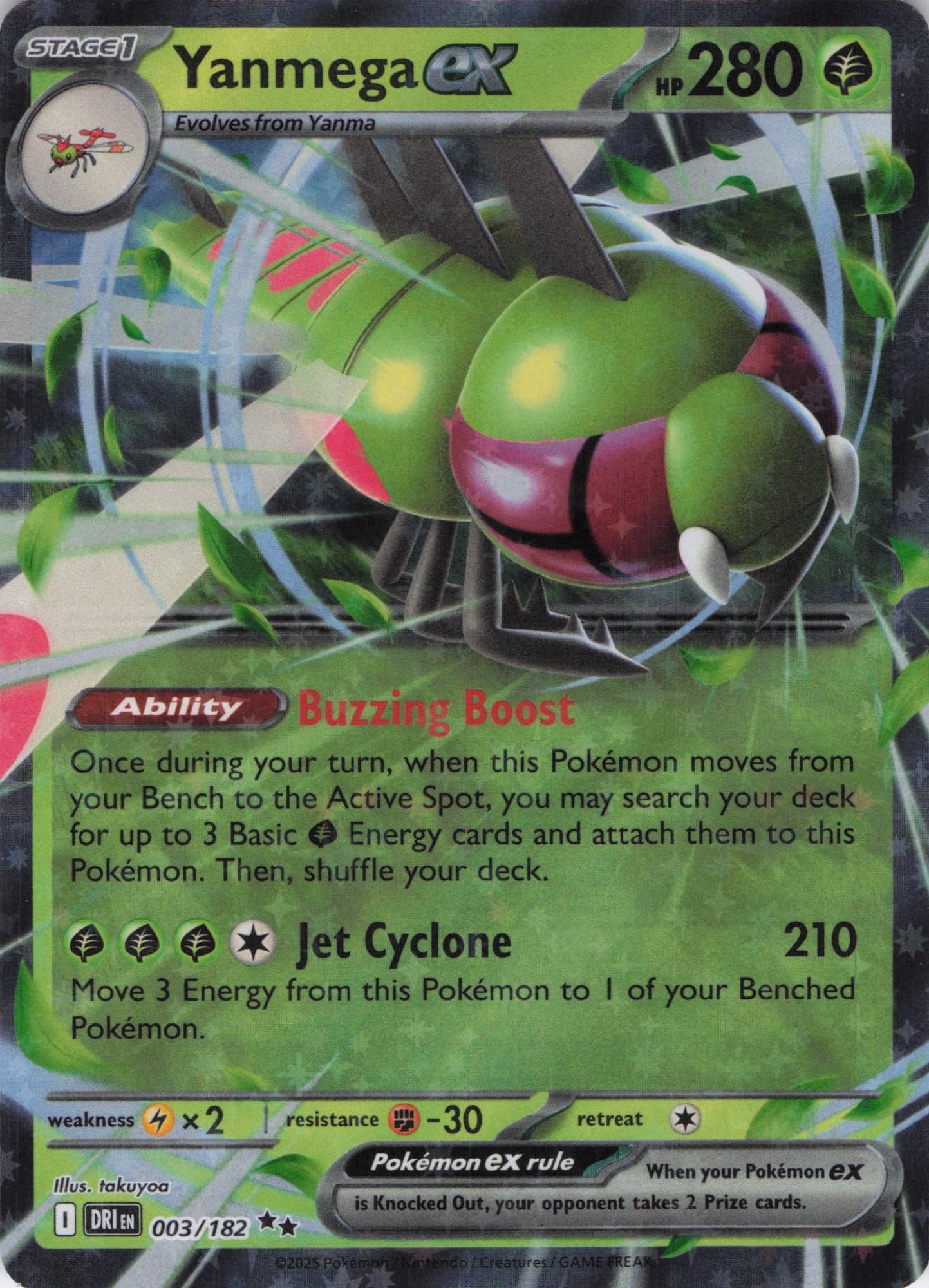 Yanmega ex 003/182 Double Rare Destined Rivals Pokemon Near Mint